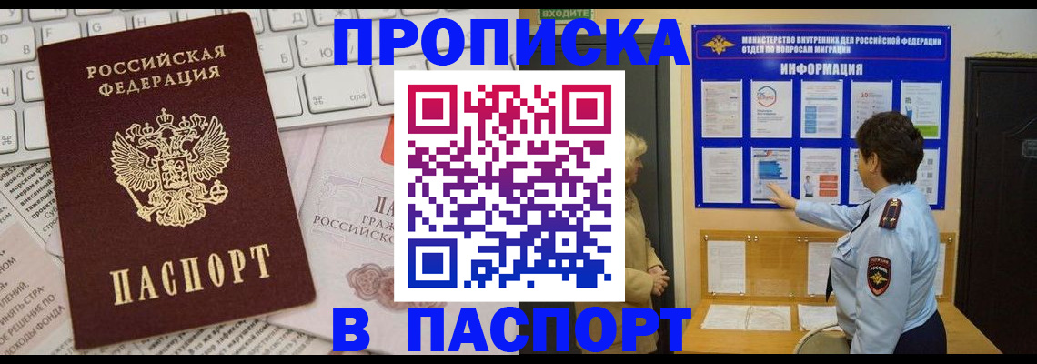 регистрация для школы в Усть-Катаве